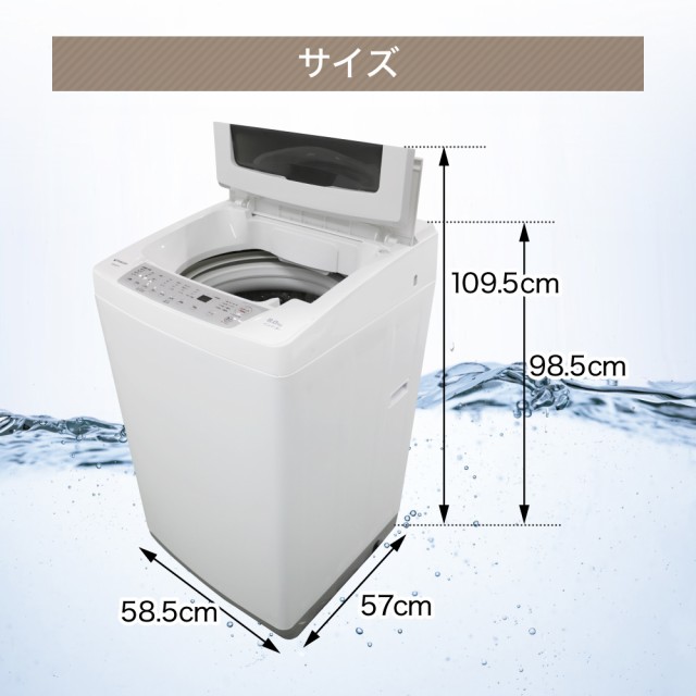 ♦️maxzen a1628 洗濯機 7.0kg 2019年製 4♦️関西リユース本舗 - 洗濯機