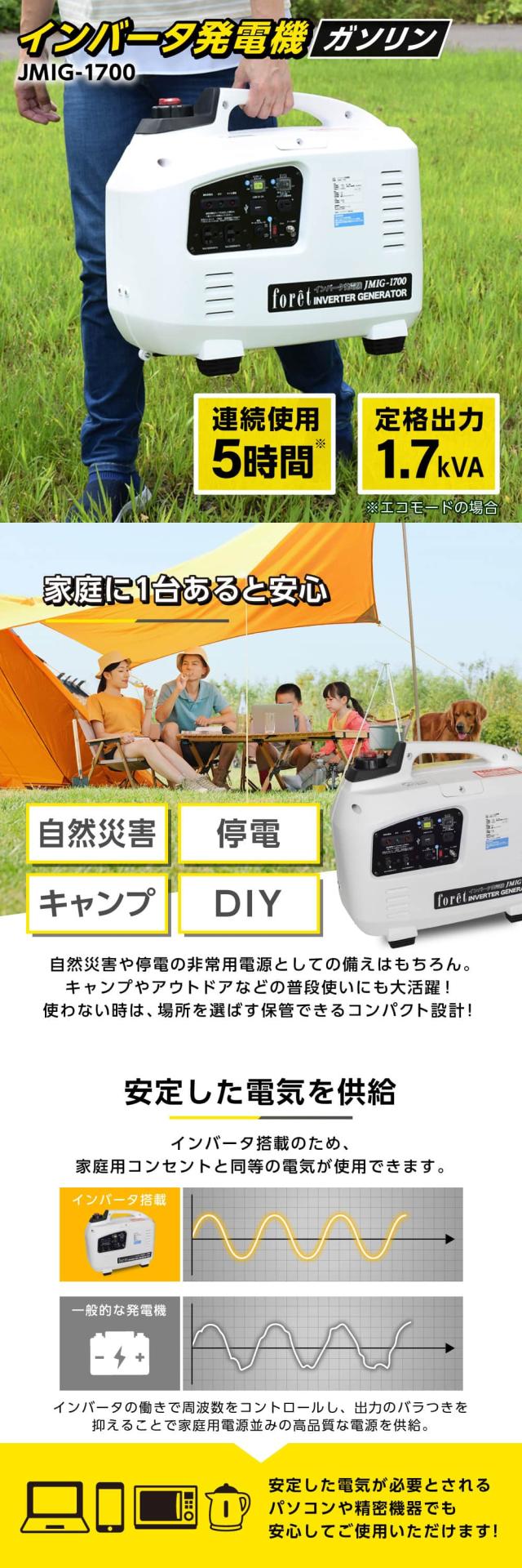 発電機 インバーダー ガソリン ガソリン発電機 インバータ発電機