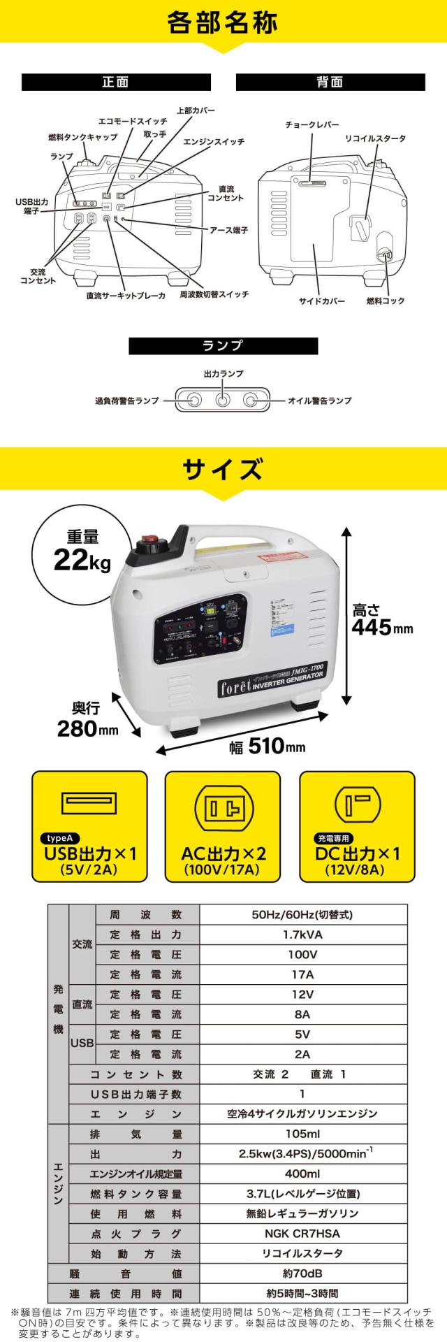 発電機 インバーダー ガソリン ガソリン発電機 インバータ発電機