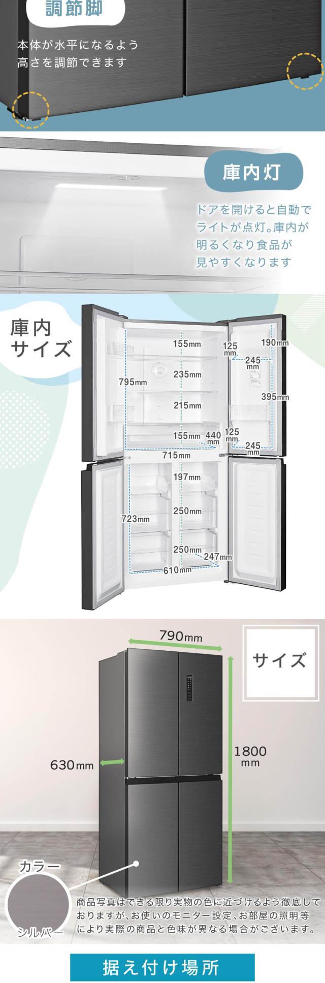 MAXZEN 冷蔵庫 362L 観音開き 2段式 大容量 MAXZEN 冷蔵庫 一人暮らし 二人暮らし 362L 観音開き 2段式 大