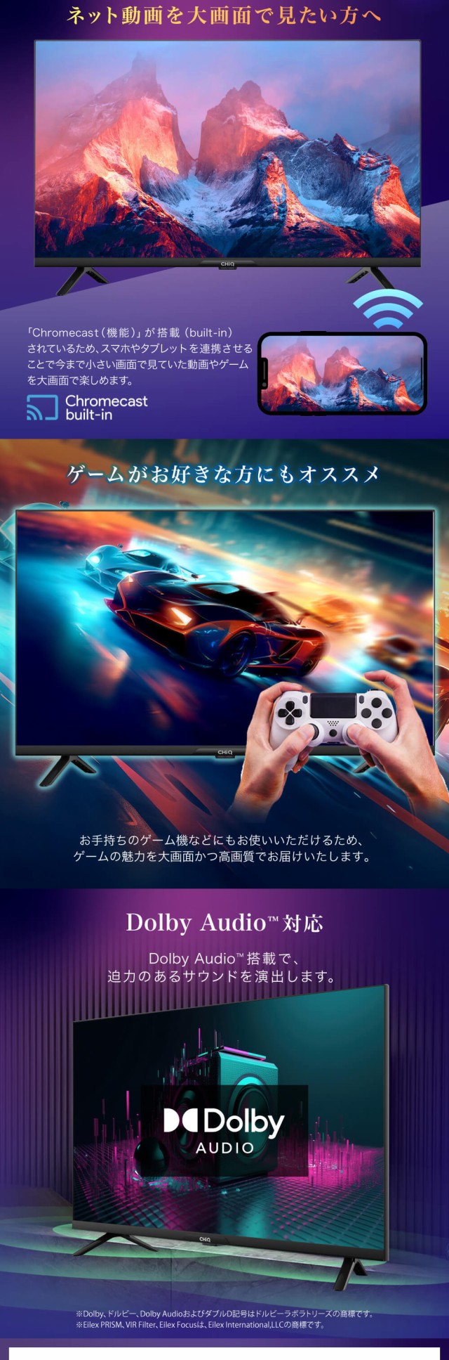 チューナーレステレビ 32インチ スマートテレビ テレビ 配信動画