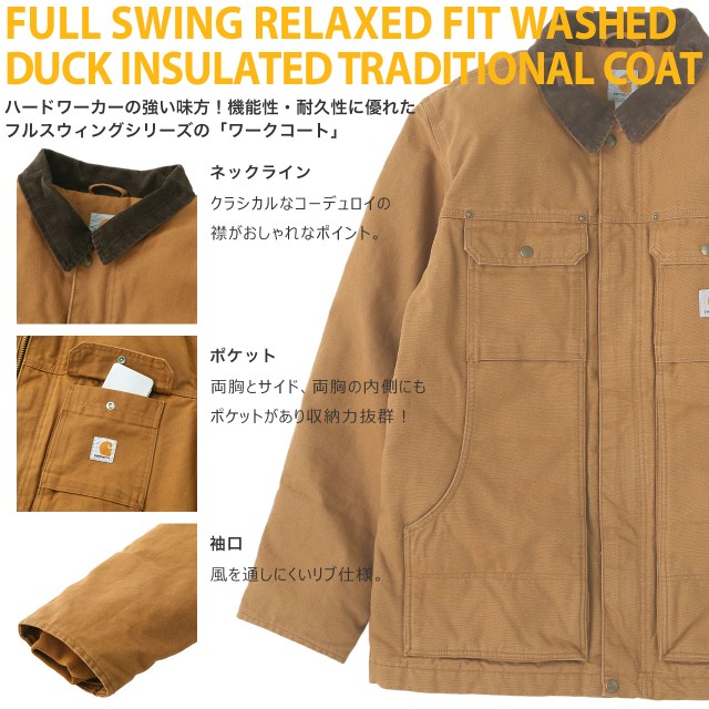 carhartt-103283