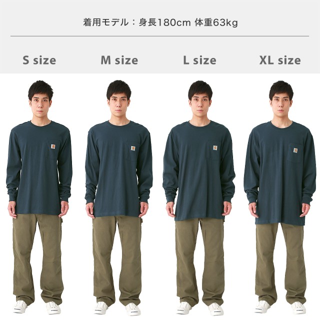 フィッティング画像01