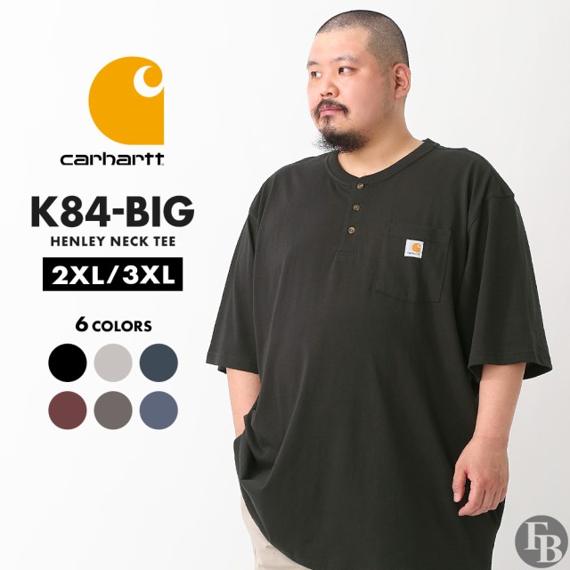 carhartt-k84-big