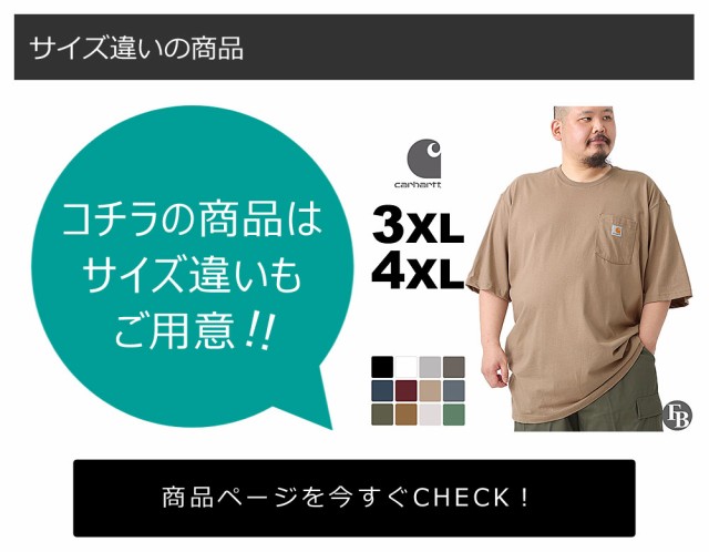 carhartt-k87-big