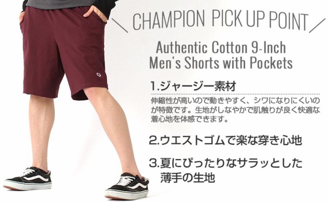 Champion 予約 チャンピオン ハーフパンツ メンズ スポー