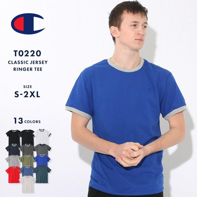 【送料無料】 Champion チャンピオン Tシャツ 半袖 リンガーTシャツ メンズ レディース T0220 USAモデル【メール便可】/  半袖Tシャツ｜au PAY マーケット