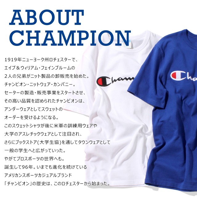 Champion チャンピオン ハーフパンツ メンズ スポーツ ルームウェア ショートパンツ 膝上 大きいサイズ 夏服