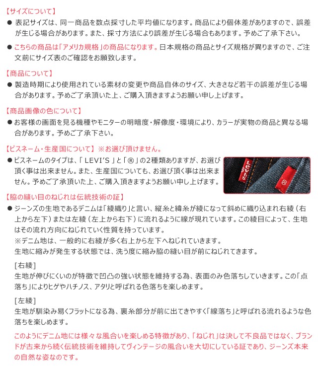 注意画像1
