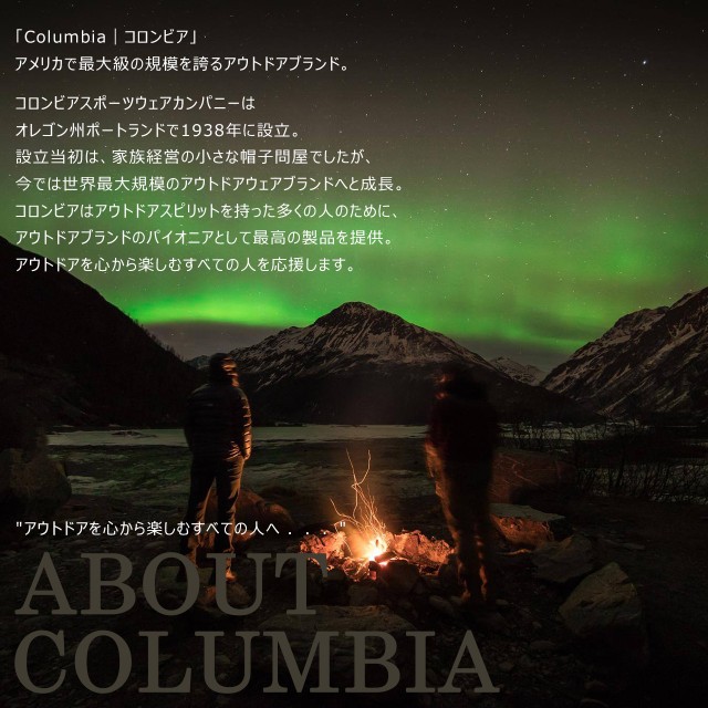 送料無料】 Columbia コロンビア メッシュキャップ ブランドメンズ