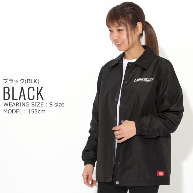 らではの ディッキーズ コーチジャケット スナップボタン 大きいサイズ J4009NS D0375A USAモデル ブランド Dickies Girl  アウター の通販はau PAY マーケット - freshbox｜商品ロットナンバー：436977816 ーのブーム