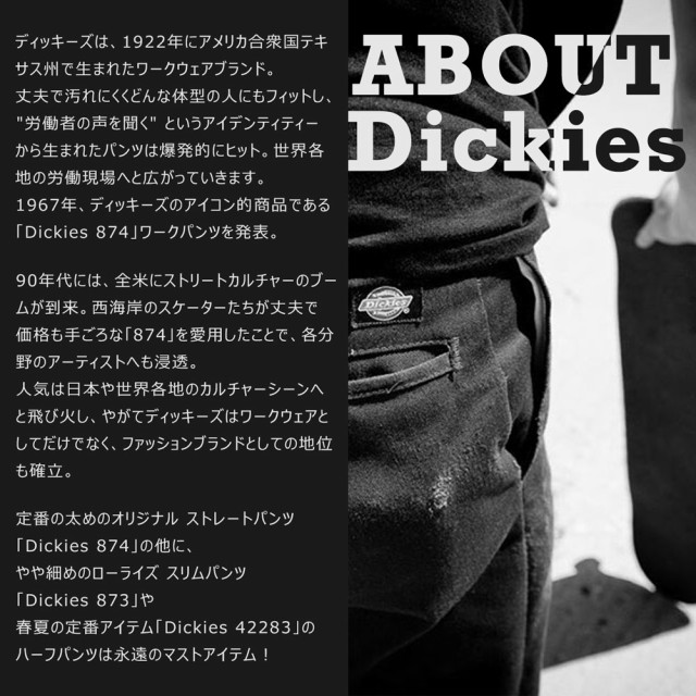 【美品】Dickes  ダックパンツ　ワイド　ストリート　厚手