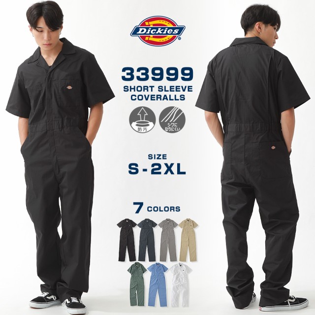 Dickies ディッキーズ つなぎ ネイビー 紺 - パンツ