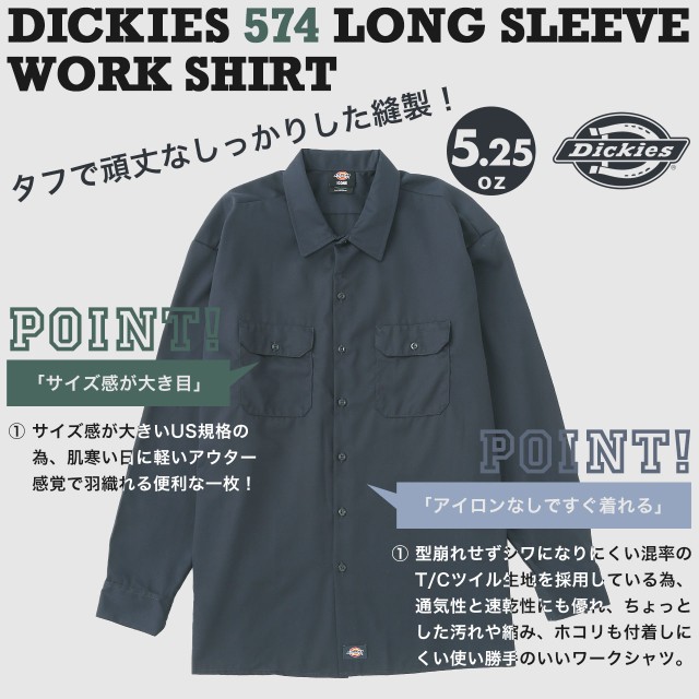 dickies-574-big-tall