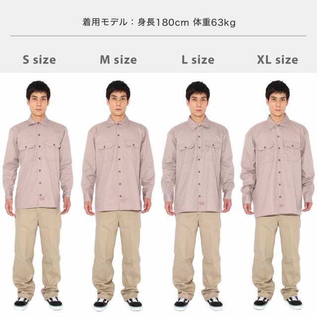 ディッキーズ Dickies 長袖 ワークシャツ メンズXL /eaa275334