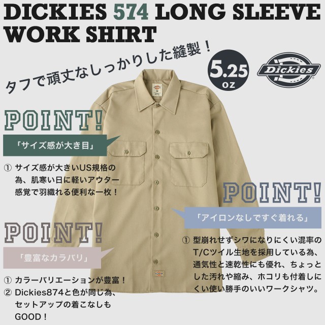 ディッキーズ Dickies 長袖 ワークシャツ メンズXL /eaa275334