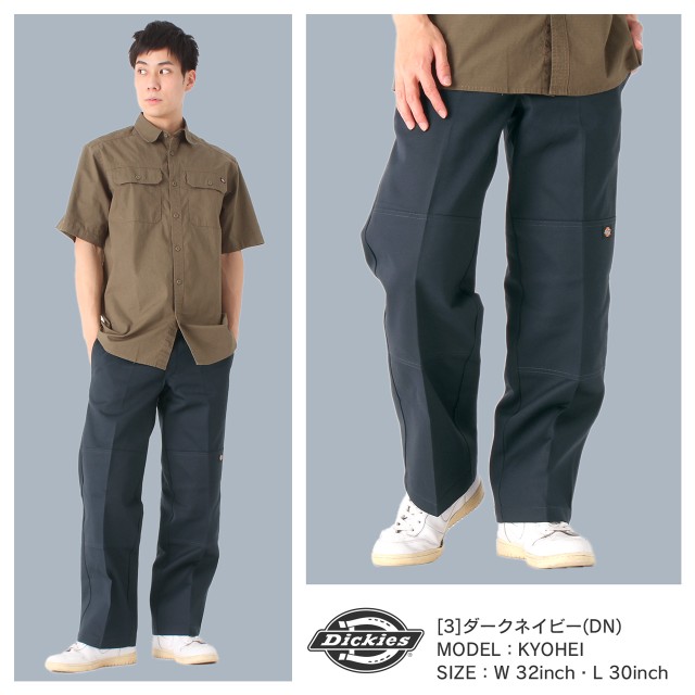 【送料無料】 ディッキーズ ダブルニー 85283 ワークパンツ メンズ ウエスト28-44インチ ルーズ USAモデル Dickies ワークウェア  大きい｜au PAY マーケット