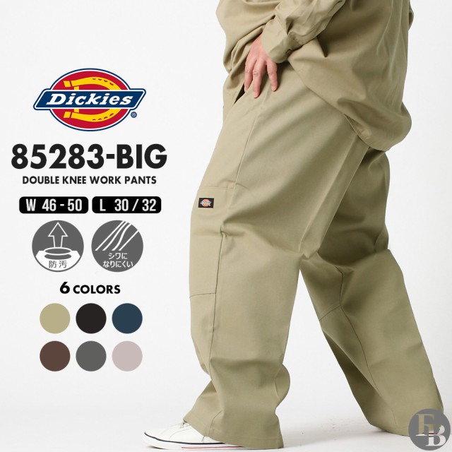 dickiesワークパンツダブルニー