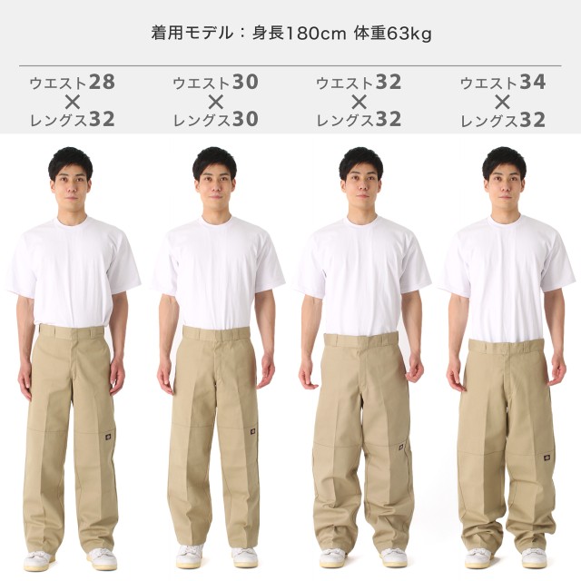 ディッキーズ ダブルニー カーキ 緑 34×32 Dickies 85283