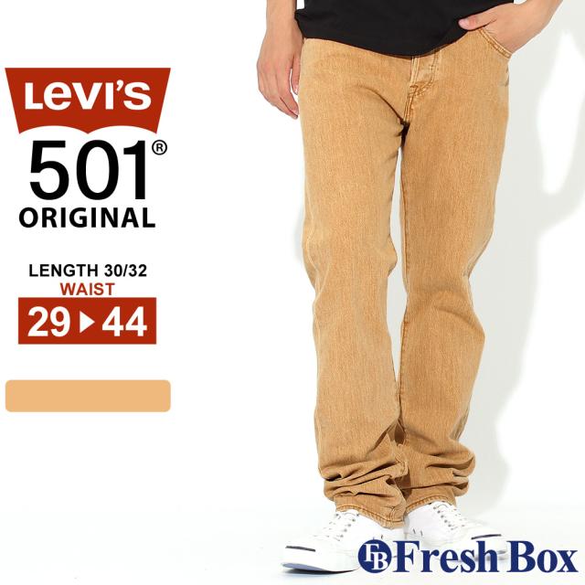 最も優遇 リーバイス 501 ストレート ストレッチ デニムパンツ メンズ 大きいサイズ ジーンズ ジーパン ブランド アメカジ Usaモデル 春 流行に Www Teampaints It