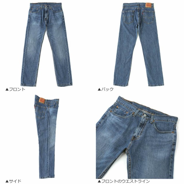 levi's 505 regular fit jeans 詳細画像
