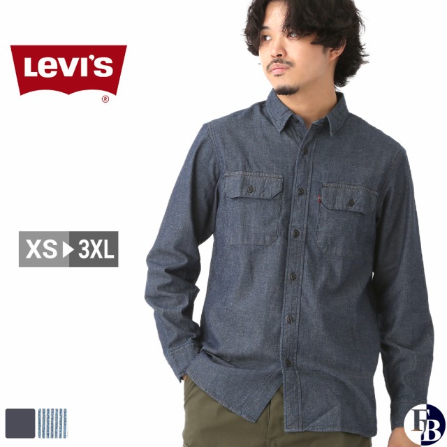 リーバイス 長袖シャツ ポケット付き ワークシャツ メンズ XS-3XL 19587 USAモデル Levis