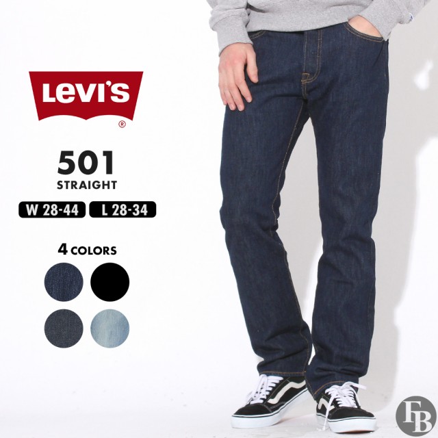 Levi’s デニムパンツ リーバイス 501 ’93 ストレート 30×32