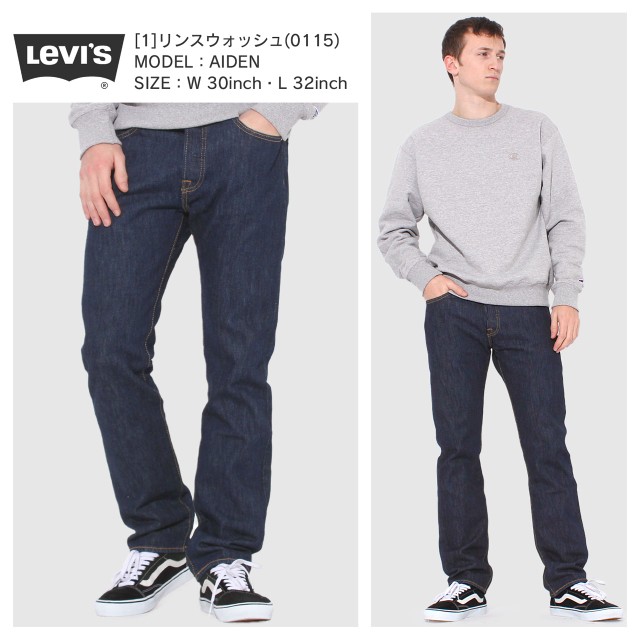 【送料無料】 リーバイス 501 ジーンズ メンズ ストレート ウォッシュ加工 レングス28/29/30/32/34 USAモデル Levis /  ジーパン デニム ｜au PAY マーケット