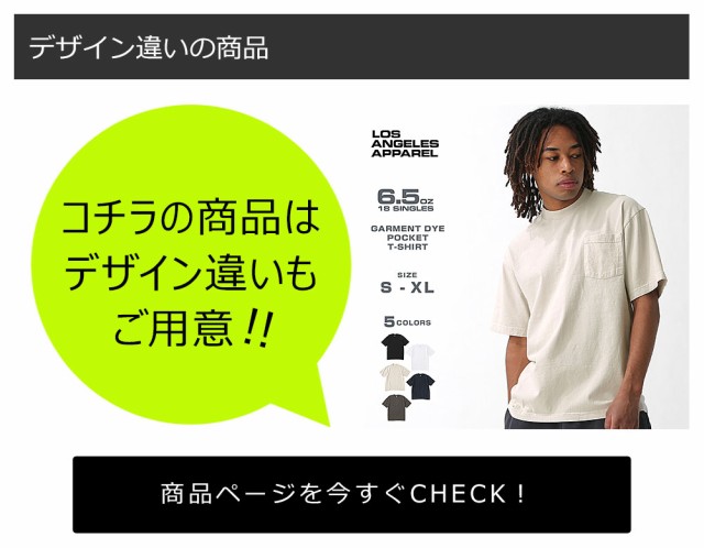 laapparel-1809gd