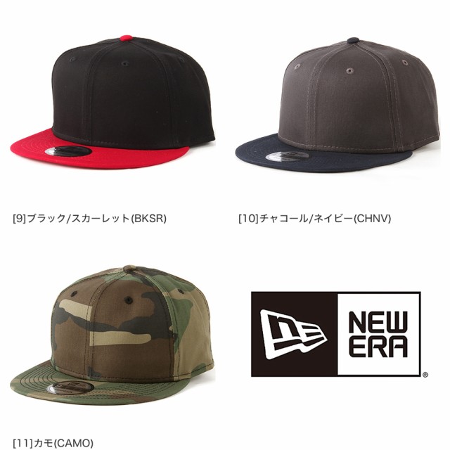 送料無料】 ニューエラ NEW ERA NEWERA キャップ 9FIFTY 無地 迷彩