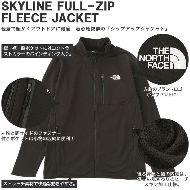 northface-nf0a47f5