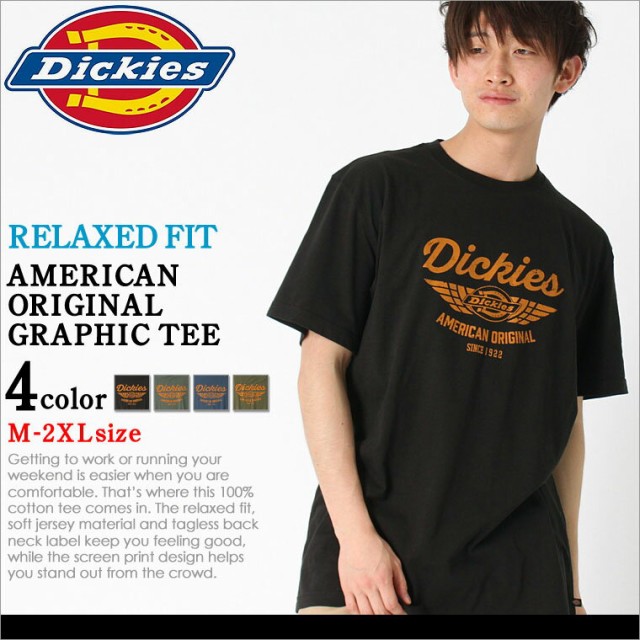 Dickies ディッキーズ Tシャツ メンズ ブランド 大きいサイズ アメカジ 半袖tシャツ ロゴ 新品 送料無料