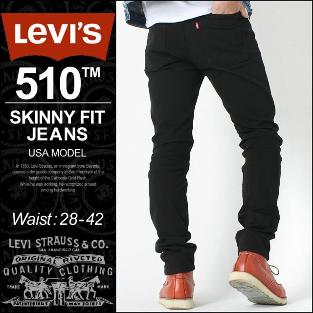 リーバイス 510 SKINNY FIT JEANS ジーンズ メンズ スキニー ...