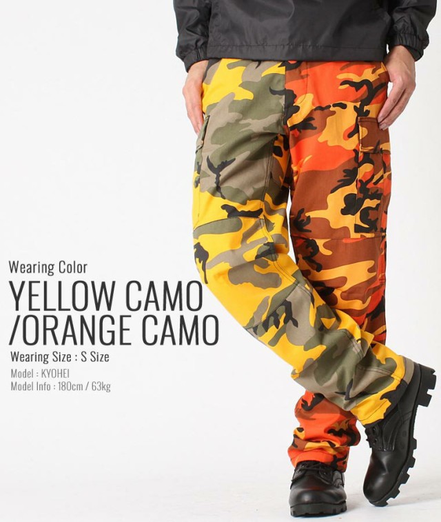 送料無料】 ROTHCO Two-Tone Camo BDU Pants ロスコ カーゴパンツ 迷彩