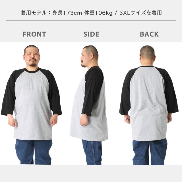 送料無料】 ビッグサイズ プロクラブ Tシャツ 七分袖 ラグラン