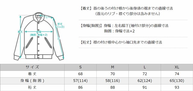 ロスコ ジャケット メンズ コーチジャケット バックプリント 大きい