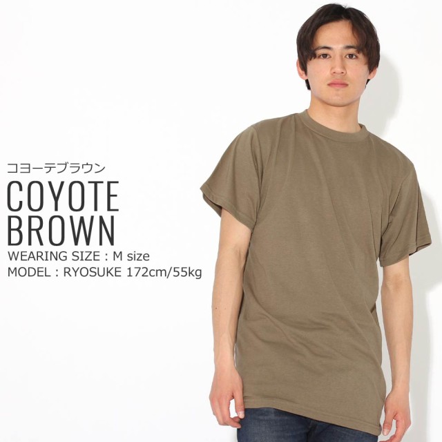 【送料無料】 ロスコ Tシャツ 半袖 クルーネック 無地 AR670-1 米軍