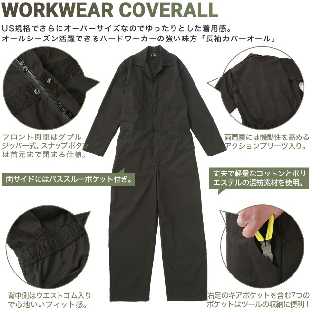 rothco-10482-10486-big
