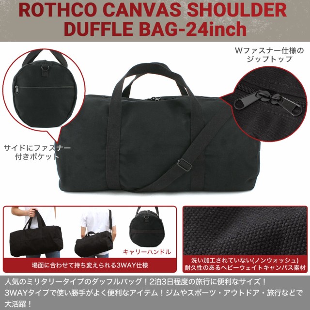 rothco-2224-2243