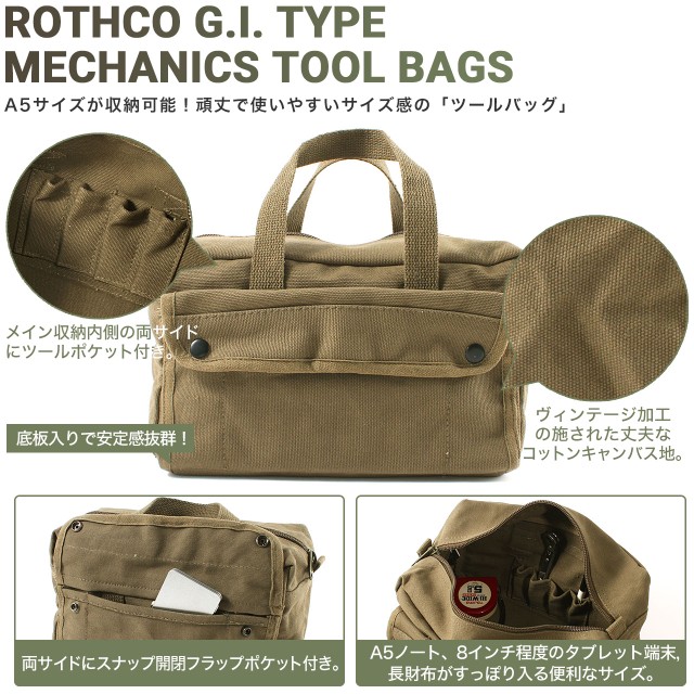rothco-9131-9171-9181-9191