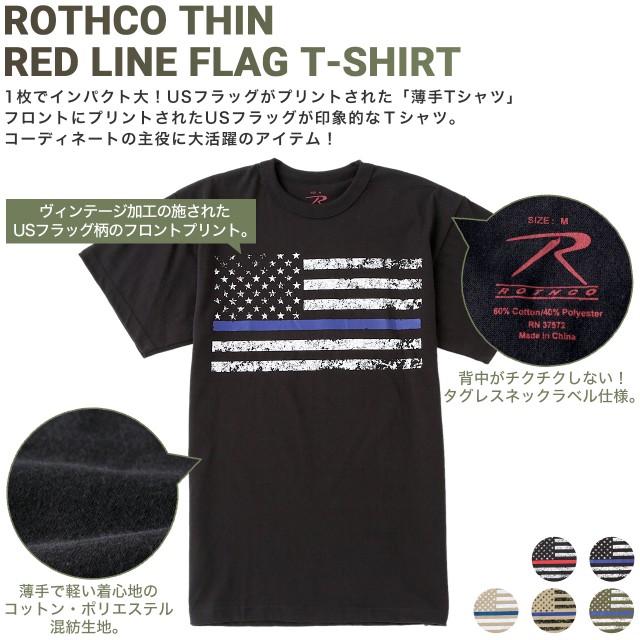 XR TVc  Y 傫TCYbROTHCO TVc vg ~^[ ČR uh