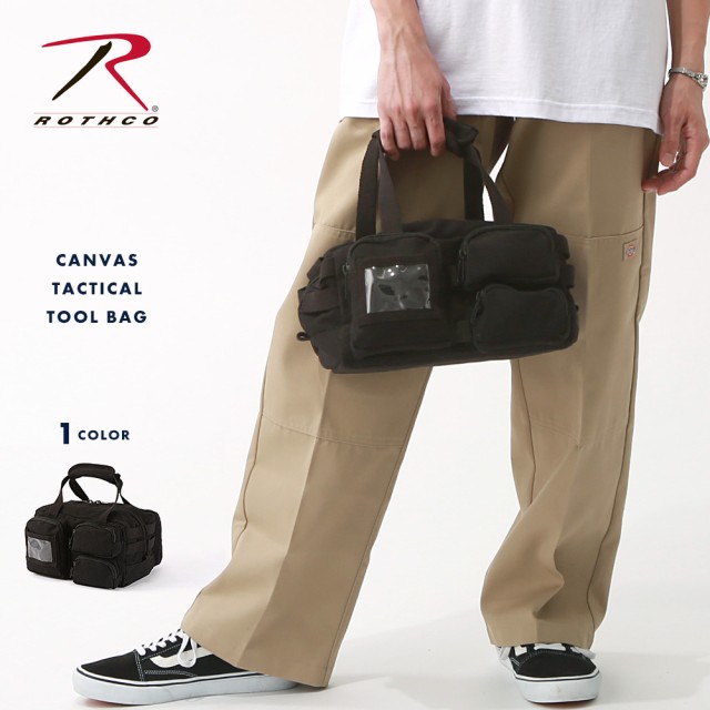 Rothco tactical tool online bag