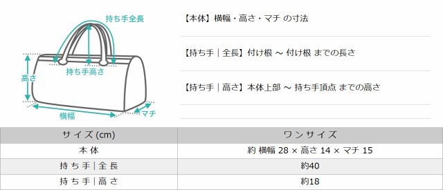 サイズ表1