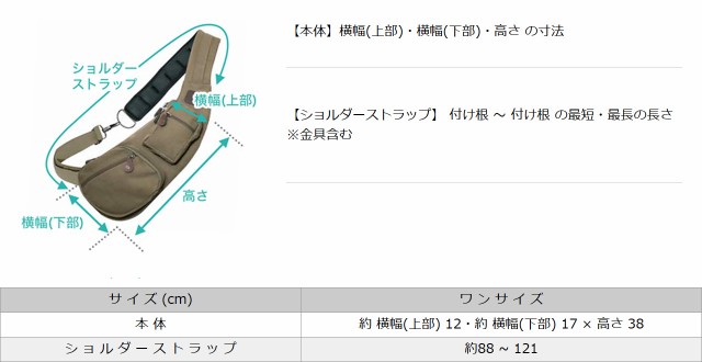 サイズ表1
