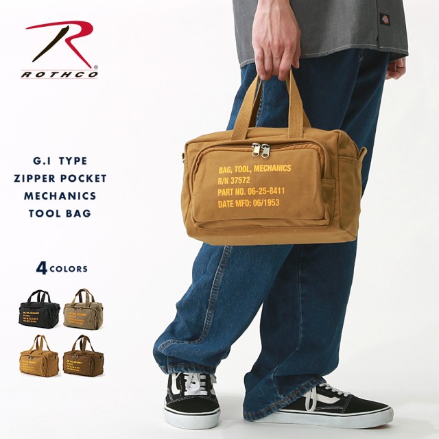 ロスコ バッグ トート ミニボストン メンズ レディース ツールバッグ USAモデル ROTHCO