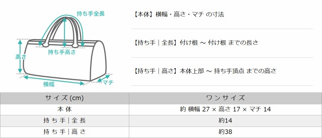 サイズ表1