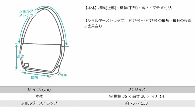 サイズ表1