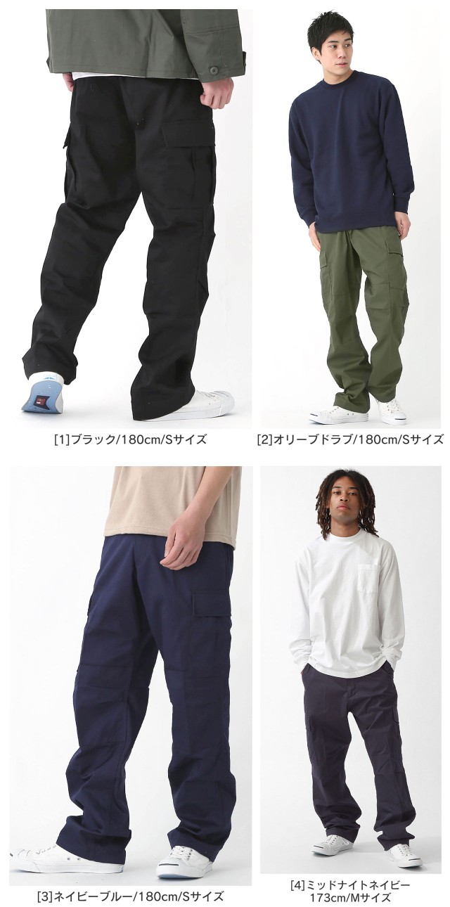 ビッグサイズ 新品 ロスコ BDU カーゴパンツ XXL/R トリコロール