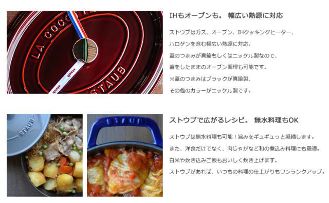 による ストウブ Round Cocotte 26cm 11338の通販はau PAY マーケット - ガリバー au PAY マーケット店|商品ロットナンバー:342129098 鍋 Staub ココットラウンド / スチーマーセット ラウンド ⇐トグレー