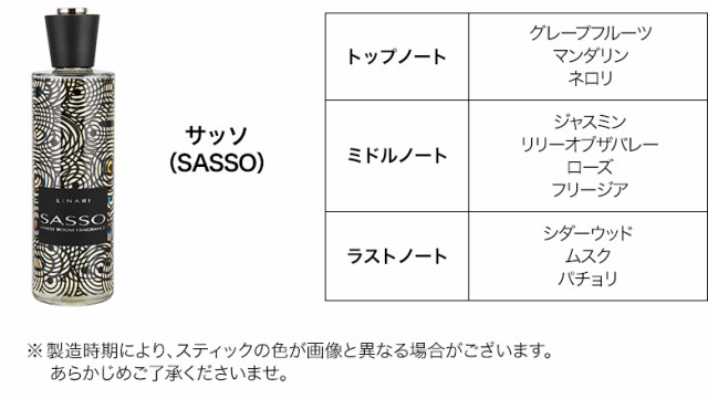 通販HOT リナーリ Linari ディフューザー ルームフレグランス 500mL Diffusers 香り アロマ 芳香 インテリアの通販はau PAY マーケット - ガリバー au PAY マーケット店|商品ロットナンバー:511442348 日本製安い